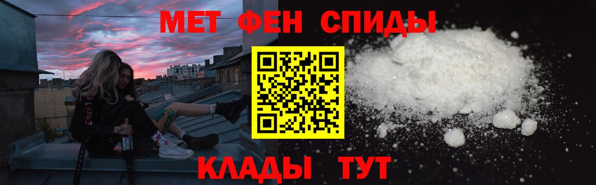 Amphetamine Розовый Кимры