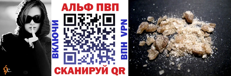 А ПВП VHQ это состав Кимры