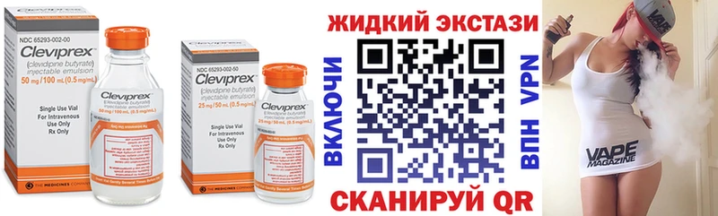 Бутират бутик  Кимры 