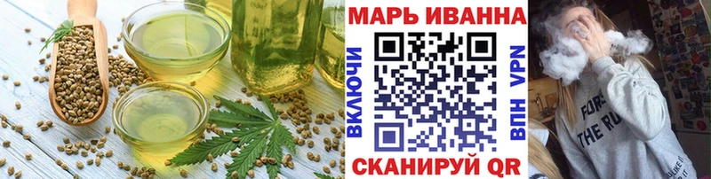 как найти   Кимры  Canna-Cookies конопля 