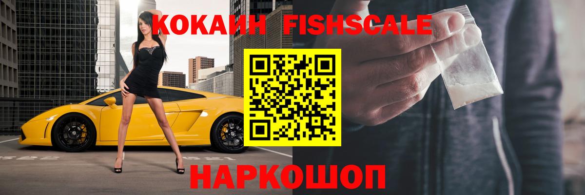 COCAIN Эквадор Кимры