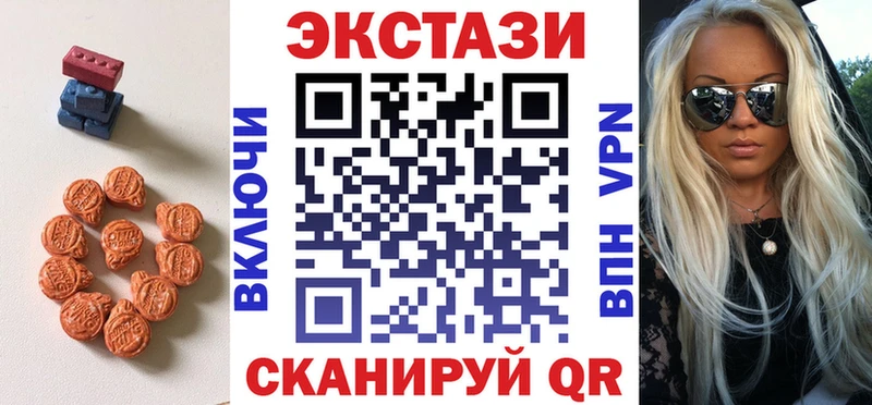 ЭКСТАЗИ диски  Кимры 