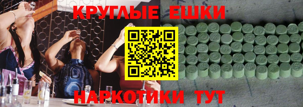 ЭКСТАЗИ  Ecstasy Дубай  Вход с VPN  Кимры 