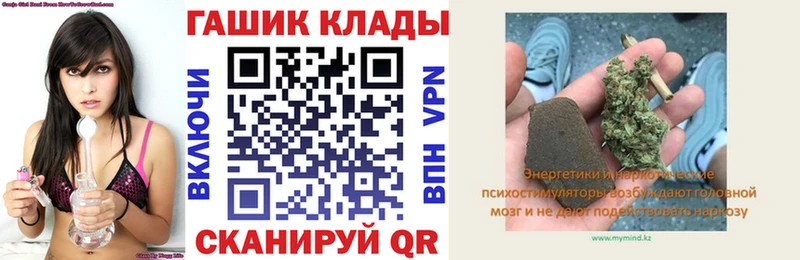 mega сайт  закладки  Кимры  ГАШИШ убойный 