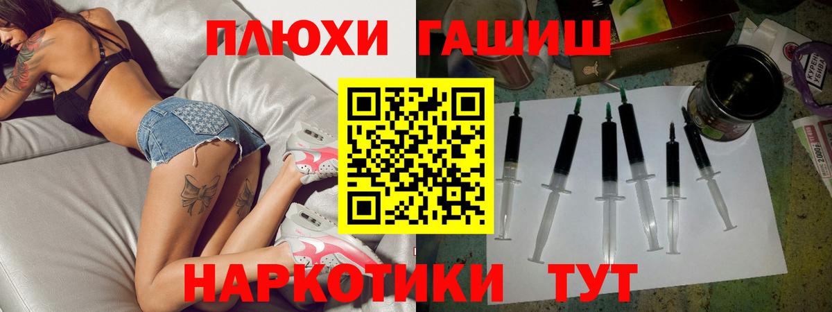 ГАШИШ индика сатива  ГАШИШ гарик  ГАШИШ  Кимры  Вход с VPN 