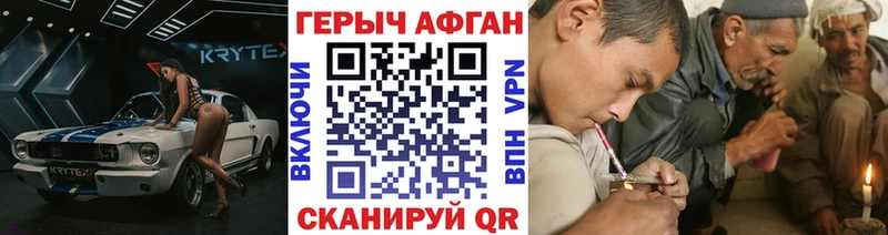 KRAKEN зеркало  где купить наркотик  Кимры  Героин белый 