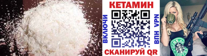 Кетамин ketamine  Кимры 