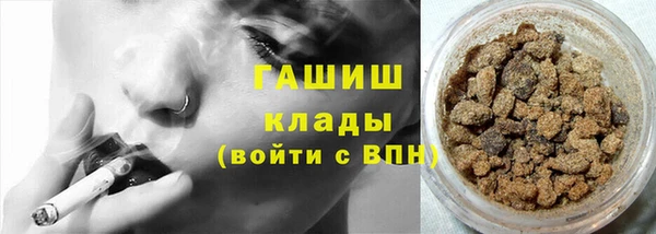 MDMA Premium VHQ Алексеевка