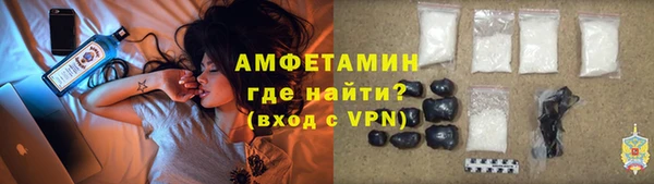 MDMA Premium VHQ Алексеевка