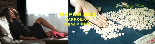 MDMA Premium VHQ Алексеевка