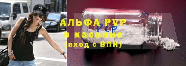 мефедрон VHQ Саяногорск