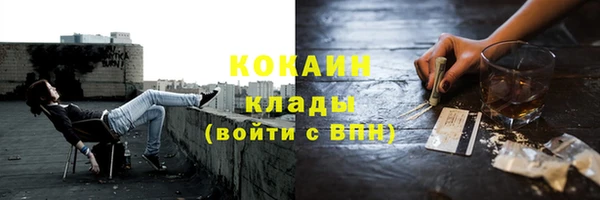 COCAINE Алзамай