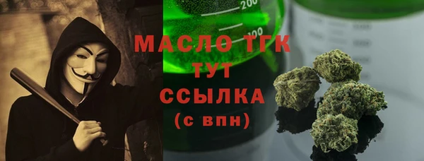 MDMA Premium VHQ Алексеевка