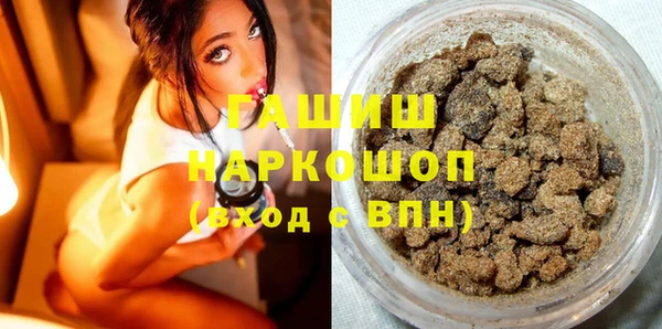 мефедрон Алексин