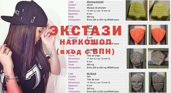 мефедрон Алексин