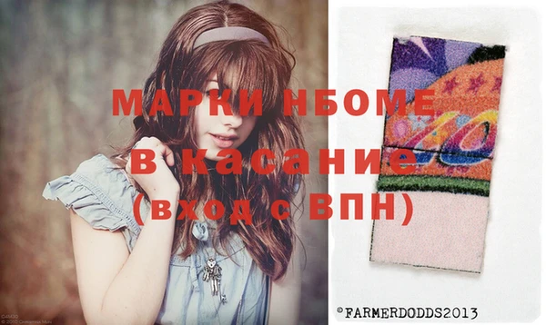 MDMA Premium VHQ Алексеевка