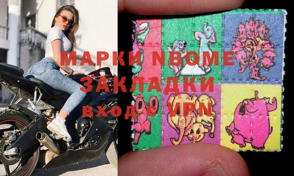 мефедрон Алексин