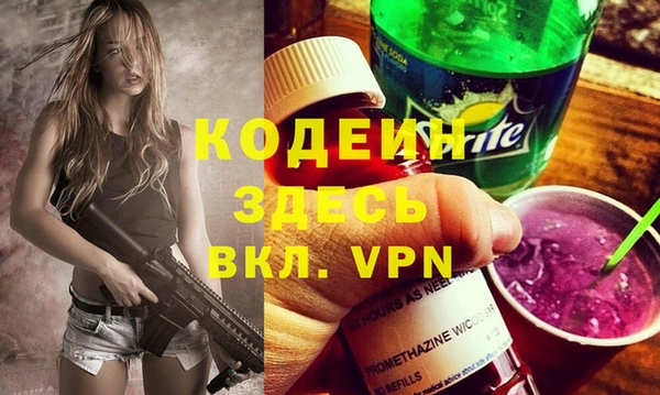 эйфоретик Сафоново