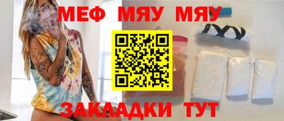 спиды Волгодонск