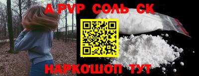 крисы Волжский