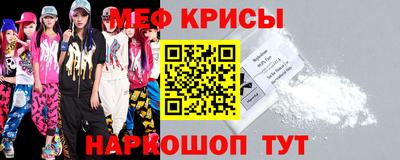 кокаин перу Краснодар