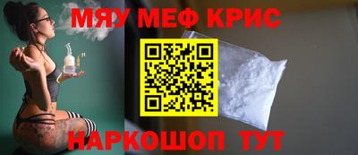 эйфоретик Краснокаменск