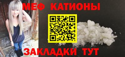 спиды Волгодонск