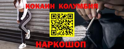 спиды Волгодонск