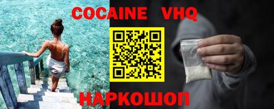 MDMA Premium VHQ Волжск