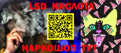 спиды Волгодонск