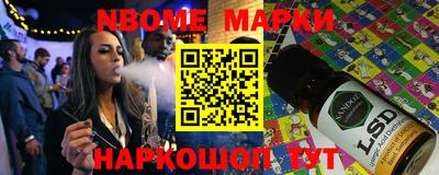спиды Волгодонск
