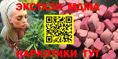 MDMA Premium VHQ Волжск