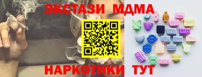 MDMA Premium VHQ Волжск