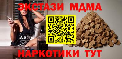 MDMA Premium VHQ Волжск