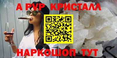 спиды Волгодонск
