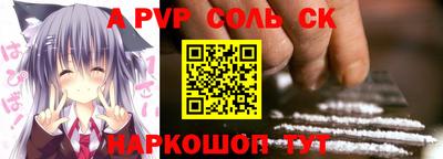 крисы Волжский