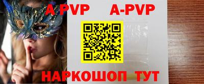 крисы Волжский