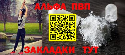 спиды Волгодонск