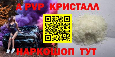 спиды Волгодонск
