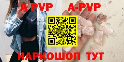 спиды Волгодонск