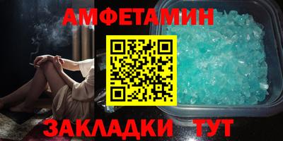 спиды Волгодонск