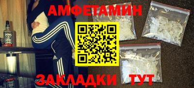 крисы Волжский