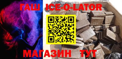 спиды Волгодонск