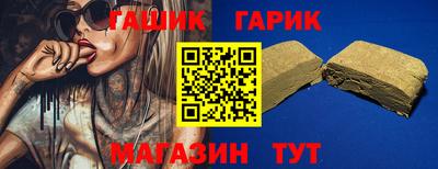 спиды Волгодонск