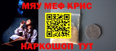 крисы Волжский