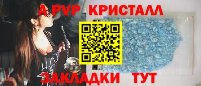 крисы Волжский