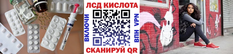 ЛСД экстази кислота продажа наркотиков Кимры
