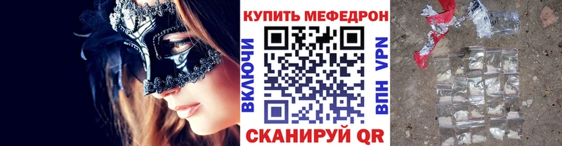 МЯУ-МЯУ мука Кимры