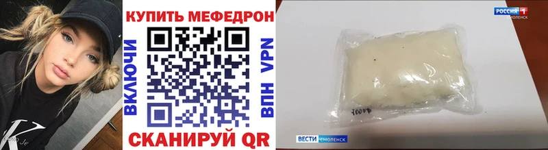 Мефедрон кристаллы Кимры