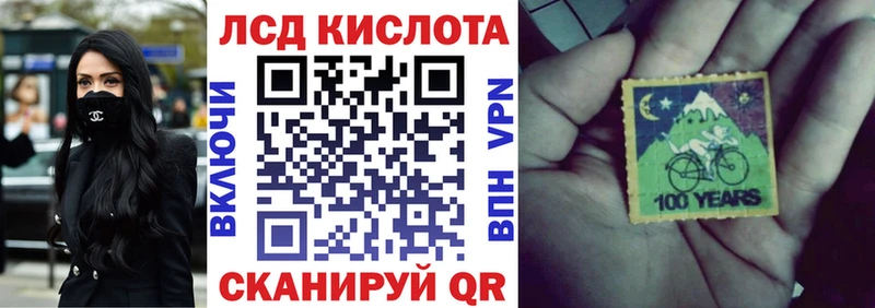 Наркотические марки 1,5мг  ссылка на мегу ссылки  Кимры 